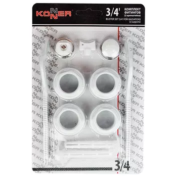 Комплект фитингов 3/4  Konner, 2 кронштейна УУУУ17507 - фото 15447