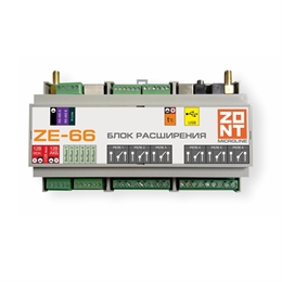 Блок расширения ZE-66 для контроллеров ZONT H2000+ и C2000+