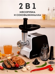 Мясорубка электрическая Galaxy LINE  GL 2418 БЕЛАЯ УУУУ24369